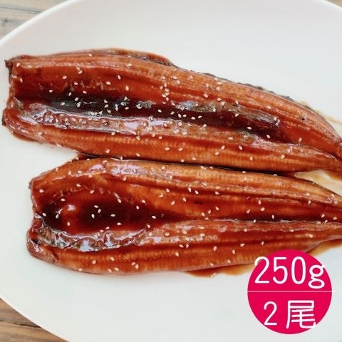 昕鮮漁場嚴選蒲燒鰻