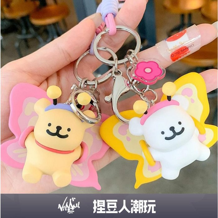 【台灣現貨】官方正品 玩樂主義 九木雜物社 線條小狗創意鑰匙圈 可愛小掛件吊飾公仔