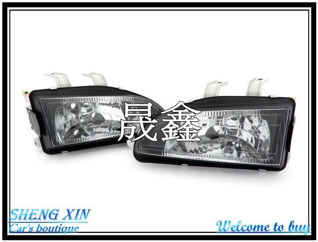 《晟鑫》全新 Civic 喜美 HONDA 黑框 K6 2門 3門 4門 92 93 94 95年 玻璃 大燈一組