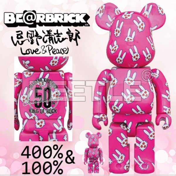 BE@RBRICK 忌野清志郎 BE@RBRICK SERIES 50