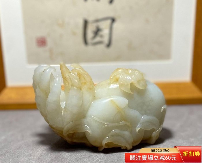 清代玉佛手和田白玉古玉老玉石榴壽桃擺件多子多福多壽明清玉器擺件尺