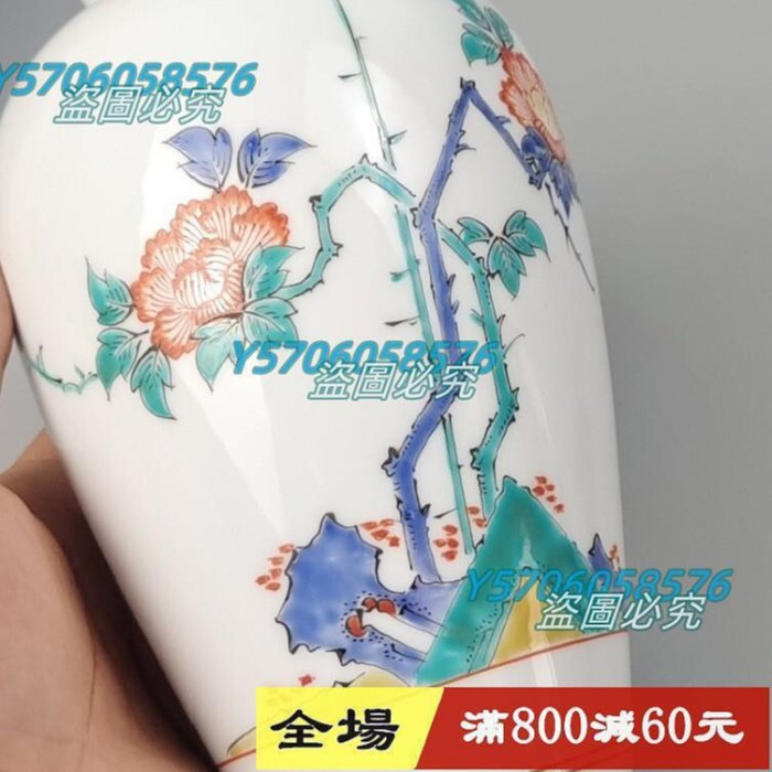 人間國寶十三代酒井田柿右衛門造日本有田燒染錦巖牡丹文花瓶。未使用品