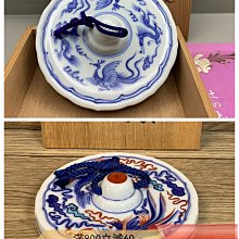 日本極真燒.十四代辻常陸染錦龍鳳凰文.文鎮.手工繪龍與鳳凰.口沿十四代