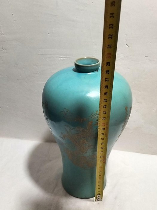 梅花型　影青台杯　宋時代 4K】宋代耀州窯青釉刻花花卉紋梅瓶。360度無死角4K高解析度給你看