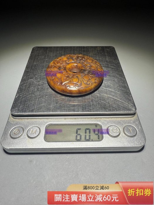 和田玉玉璧，玉質溫潤細膩，橙褐色澤自然漂亮。雙面精美云紋雕花，紋路