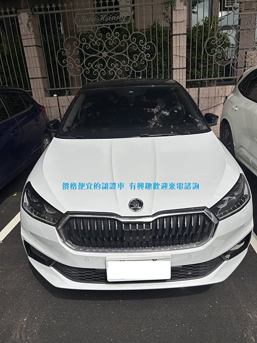 2022款 SKODA FABIA 白色掀背小車 價格便宜的認證車