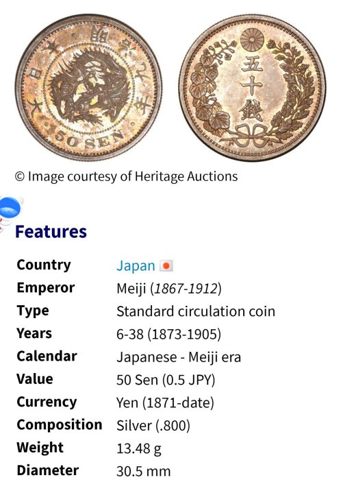 日本龍銀明治三十七年(1904年) 五十錢50錢銀幣(80%銀) 2783 | Yahoo拍賣