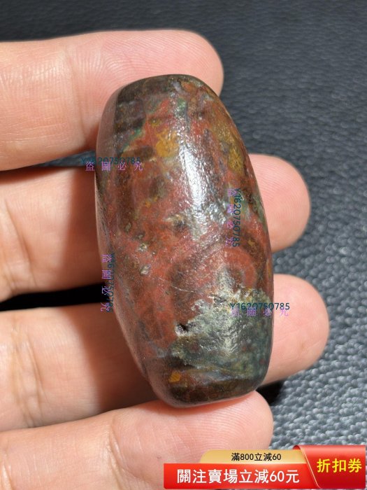 西藏天珠象雄天珠藏傳龜甲八眼天珠九眼頁巖天降石朱砂沁色尺寸49*25mm