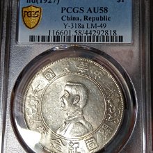 中華民国開国紀念幣 中華民國開國紀念幣十文-國立歷史博物館-藏品資料-24463