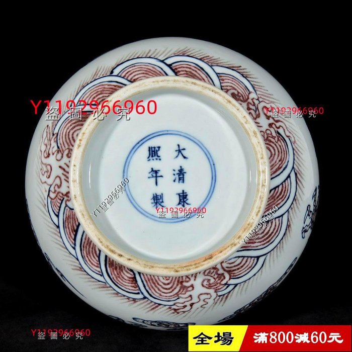 清康熙青花釉里紅龍紋長頸瓶；40x20；8570081937yyd 舊藏古董古玩【大