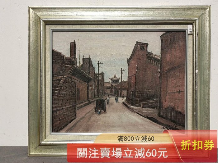 田中TANAKA-優惠推薦2026年9月| Yahoo拍賣