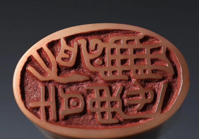 來自臺灣回流壽山石巧色芙蓉石雕刻雙魚印章名家篆刻【吉慶有余】收藏品