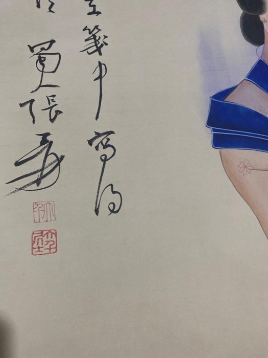 編號KAN2一120四尺帶信郵票中堂畫張大千仕女畫純手繪一圖—物裱好【古物