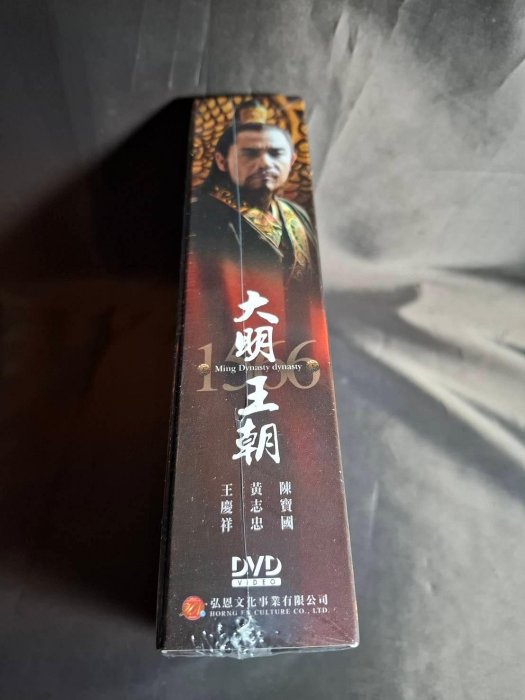 【中国ドラマ】大明王朝 ～嘉靖帝と海瑞～　DVD 全16巻　全巻セット 中国ドラマ】大明王朝 ～嘉靖帝と海瑞～ DVD 全16巻 全巻セット 中国