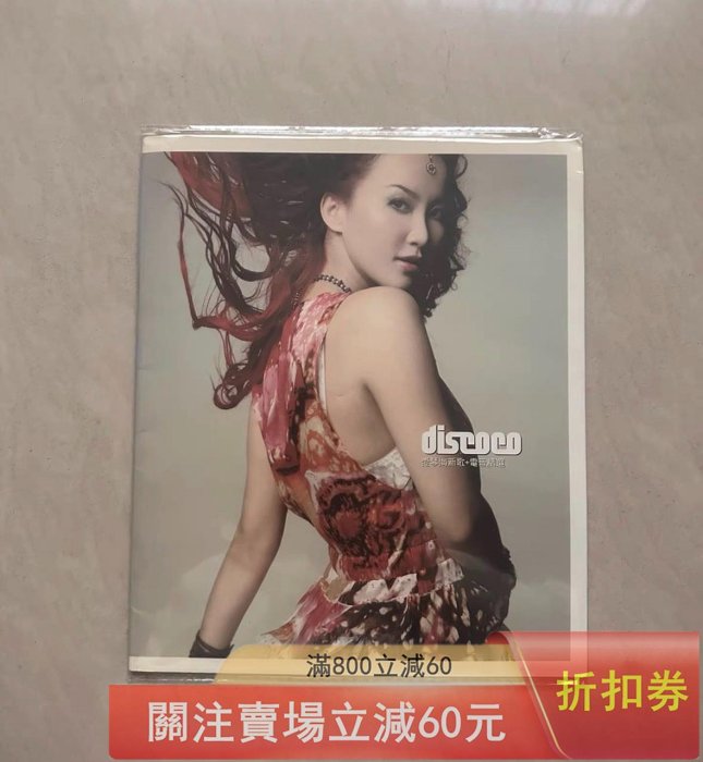 Coco Lee 李玟 D.IS.CO CO discoco 新歌+精選 台湾盤 Coco Lee 李玟 D.IS.CO CO discoco 新歌+精選 台湾盤