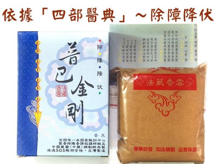 除障香的價格推薦- 2025年8月| 比價比個夠BigGo