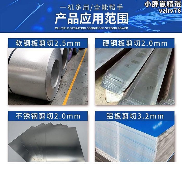 東成電動剪刀充電鐵皮剪不鏽鋼彩色鋼瓦金屬切割機手持鋰電剪子東城