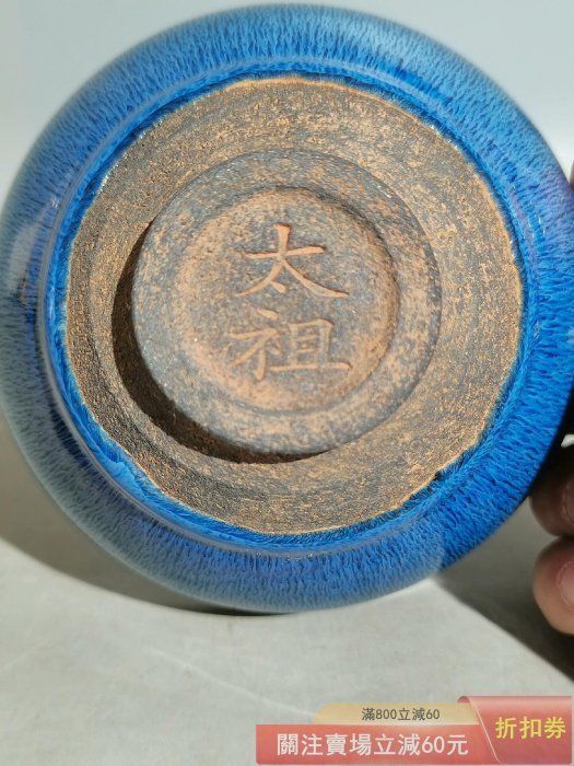 中国古美術 藍兔毫六方盞 宋代建窯 包口造形 藍兔毫意匠 茶碗 茶道具 骨董 陶 中国古美術 藍兔毫六方盞 宋代建窯 包口造形 藍兔毫意匠 茶碗 茶道具