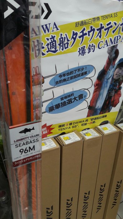 欣の店】Daiwa LIBERTY CLUB SEABASS 96M 新手入門 岸拋竿 微鐵 軟絲