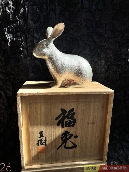 日本金工大家富永直樹作品仿真度極高的一尊眼部、內耳及腹部做了粉色