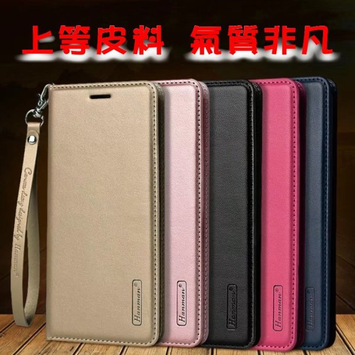 皮革 SONY XZ1 Compact XZ XZ2 Premium Xperia PRO-I L2 卡槽 手機 皮套 翻蓋 手機殼 保護套 保護殼