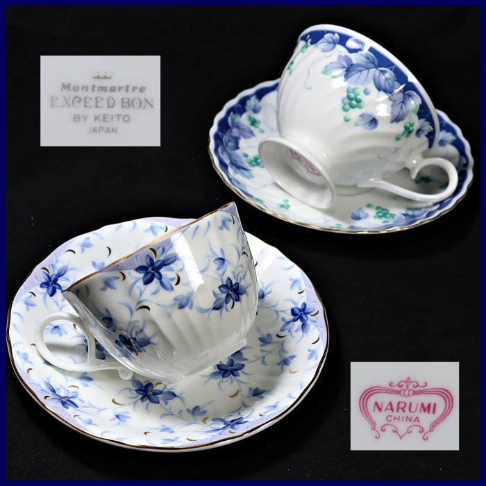 桑園の】日本骨瓷Narumi 鳴海/KEITO 燙金藍花/葡萄莊園下午茶杯盤組兩