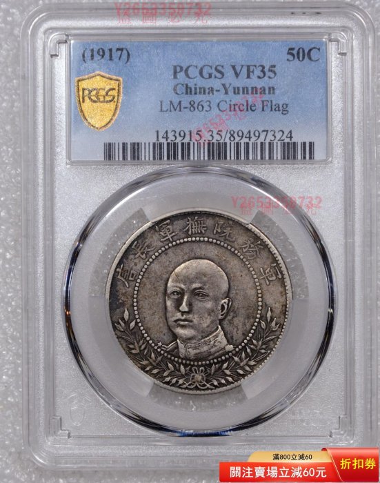 軍務院撫軍長唐的價格推薦- 2025年12月| 比價比個夠BigGo