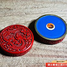 中国　伝統工芸品　北京彫漆工場製　堆朱　蓋物　彫漆　お土産　紫禁城 北京雕漆廠“紫禁城”牌剔紅漆盒，粉盒，香盒，應是建國后出口創匯時期