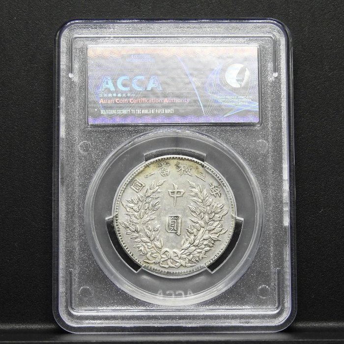 袁世凱銀貨　1枚　中華民国三年1圓 民国三年袁世凯像中圆银币成交价格| 满汀洲收藏鉴定