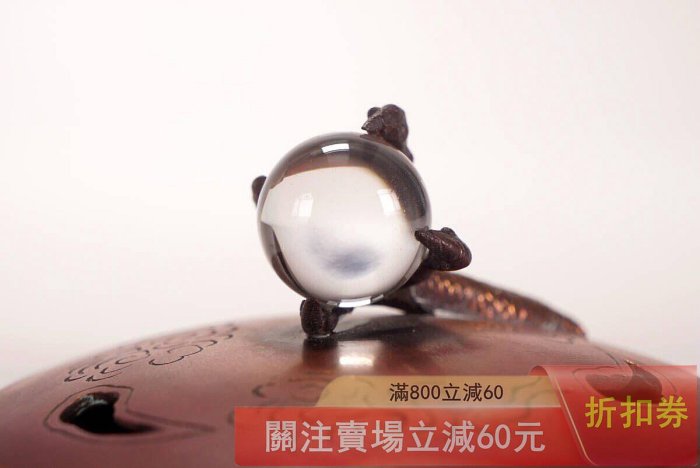 可議價米田秀保作水晶摘細工浮雕云龍銅香爐重2.42千克肚徑14cm 高14.5