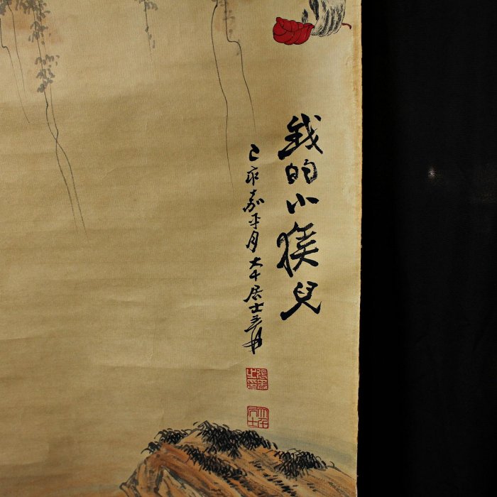 重巻 書道 掛軸(張大千畫卷） 桑園の】早期收藏張大千風格手繪猿戲紙張掛畫無框(委託品) D 4256 A50