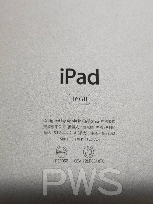 ★ipad3 16GB wifi 中古完動品 0901ipa3w-01 ☆ Apple iPad 3 IPAD3 WIFI版16G 白色二手A1416 9.7吋螢幕