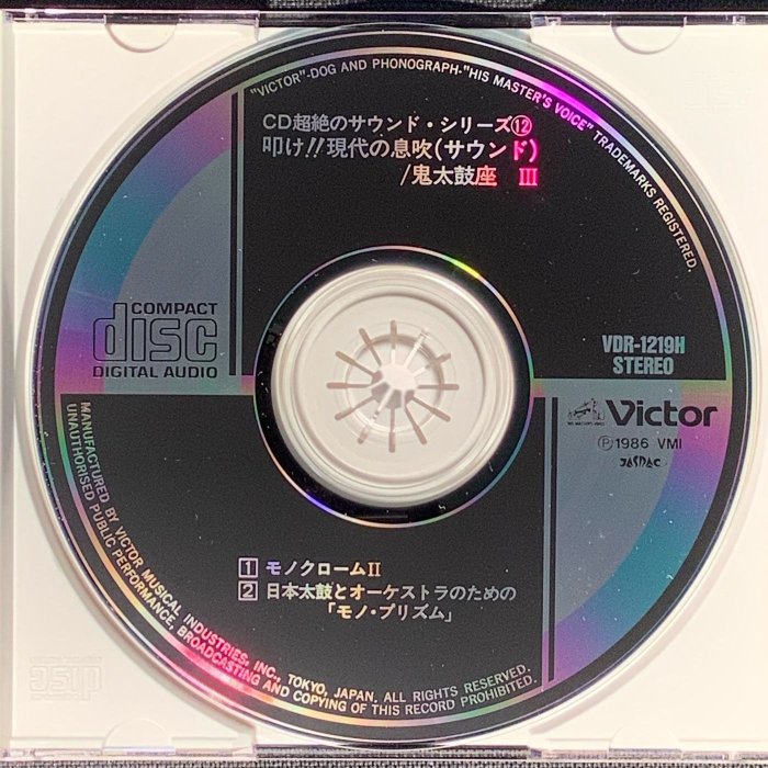 希少品VHS　鬼太鼓座、AUN 2本セット ※要コメントで保存用DVD付き 希少品VHS 鬼太鼓座、AUN 2本セット ※要コメントで保存用