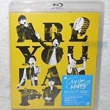 嵐Arashi LIVE TOUR 2016-2017 Are You Happy 藍光2 Blu-ray+DVD+海報