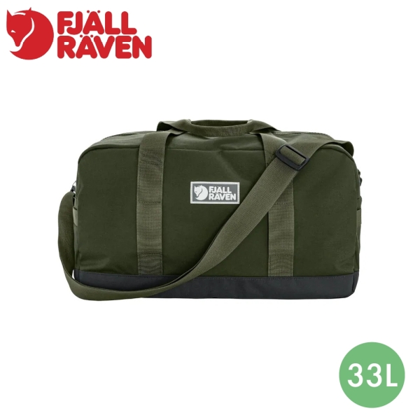 【Fjallraven 小狐狸 瑞典Vardag Duffel 33L 旅行袋 《深森綠》】F23200342/行李袋/手提袋