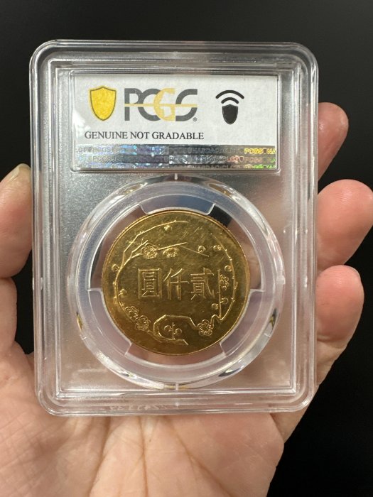 國父孫中山先生百年誕辰記念 プルーフ貨幣セット a0206 國父孫中山先生百年誕辰紀念套幣清倉出清買多可議價, 書籍、休閒