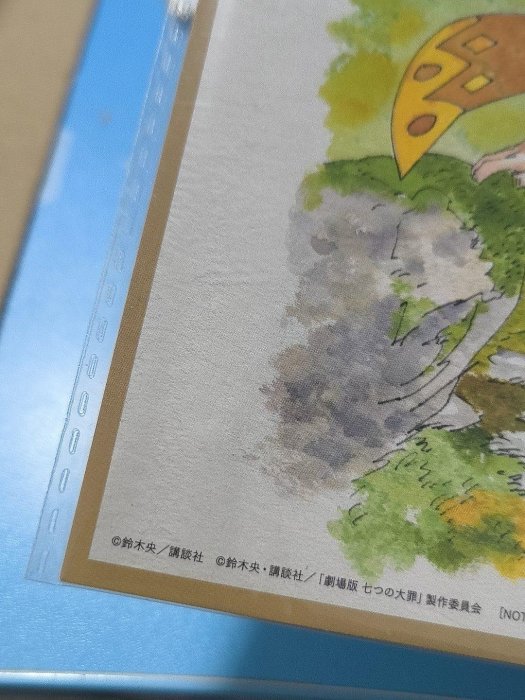 【未開封品】七つの大罪 複製サイン色紙 当選品 未開封品】七つの大罪 複製サイン色紙 当選品 七つの大罪』完結記念