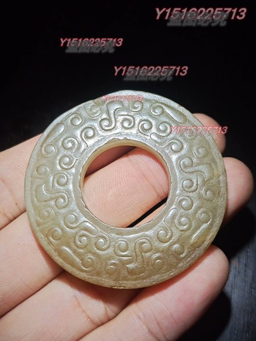 古玉老玉古玉和田玉如意紋玉璧邊上有缺，長4.8公分，重23克， 藏品老貨