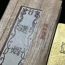 七八十年代玉泉堂燈盞純菜種油煙墨金卷選煙等級很高的燈盞菜種油煙墨