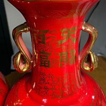 早期天命百壽天賜百福花瓶（一對）譚鎮遠先生製收藏保存良好（二手，限