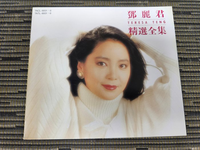 CD-鄧麗君精選全集6CD 日本金牛宮正版95%新(非蔡琴) New02 | Yahoo拍賣
