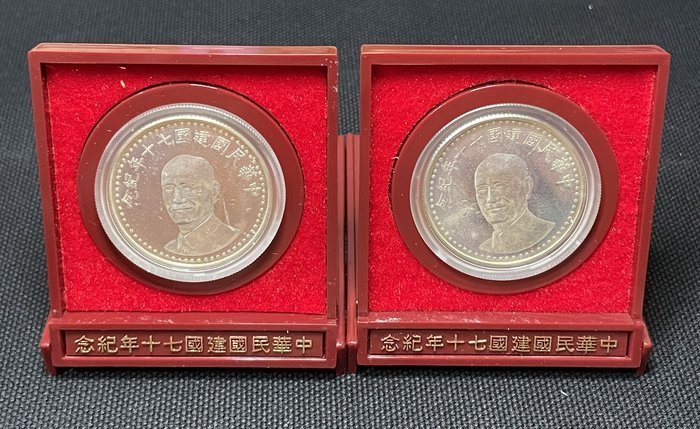 AX805 中華民國建國七十年70年紀念銀章有氧化共2枚盒子正常如圖| Yahoo拍賣