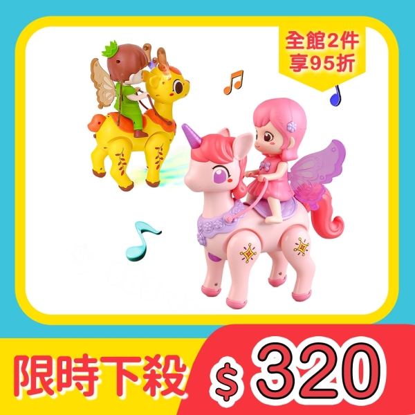 森林動物騎乘律動聲光玩具(燈光/音樂/電動行走)(QB202)【888便利購】