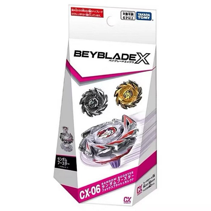 ￼[現貨] [確認版/日版QR code] Beyblade X 戰鬥陀螺 CX-06-3 極狐九尾 強化組
