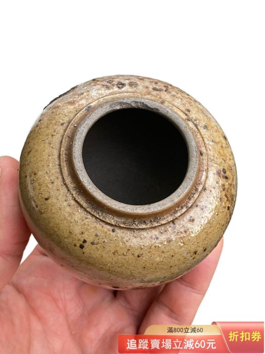 日本備前燒木村陶峰棧切燒茶入共箱備前窯六姓作：木村陶峰古玩收藏回流