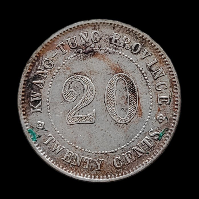 中華民国元年 廣東省造 銀幣 貳毫 銀貨 民國民國元年(1912年) 廣東省造貳毫2角銀幣3309 | Yahoo拍賣