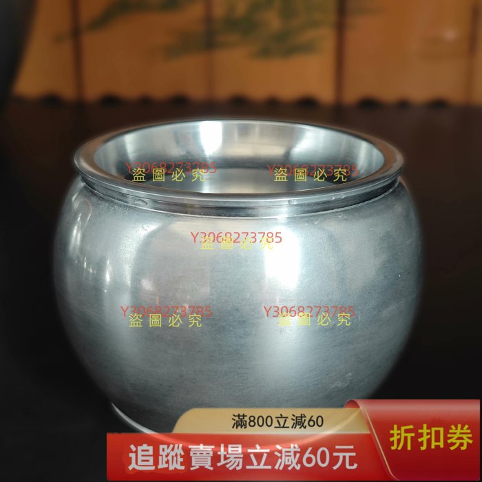 純錫 建水 純錫 建水 鍛栄造 廣秀刻 茶道具 共箱 -