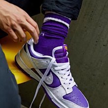 Nike Dunk Low Flip the Old School 白紫陰陽倒鉤DJ4636-100【GL代購