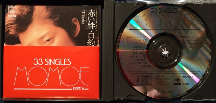 山口百恵 33 SINGLES Momoe　2枚組 山口百恵 33 SINGLES MOMOE 2枚組 全33曲収録 - メルカリ