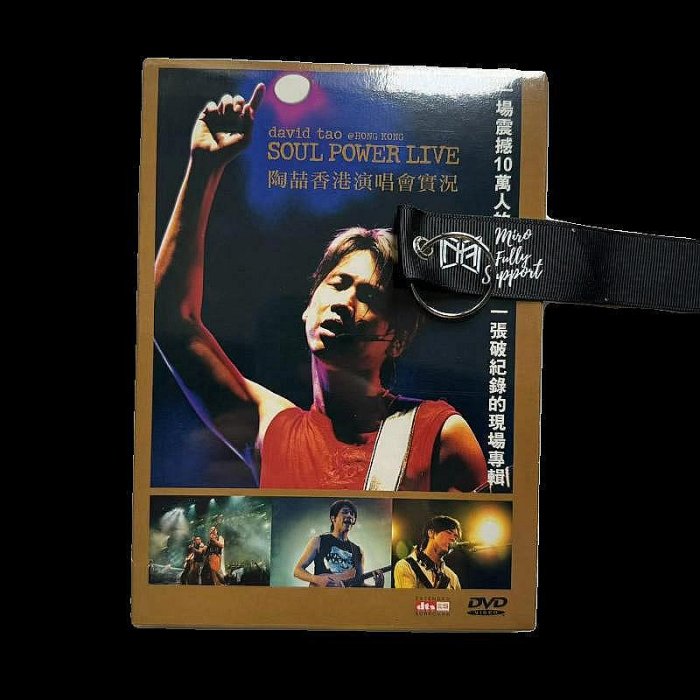 全新】陶喆SOUL POWER LIVE 香港演唱會實況DVD『Look音像店』 | Yahoo拍賣